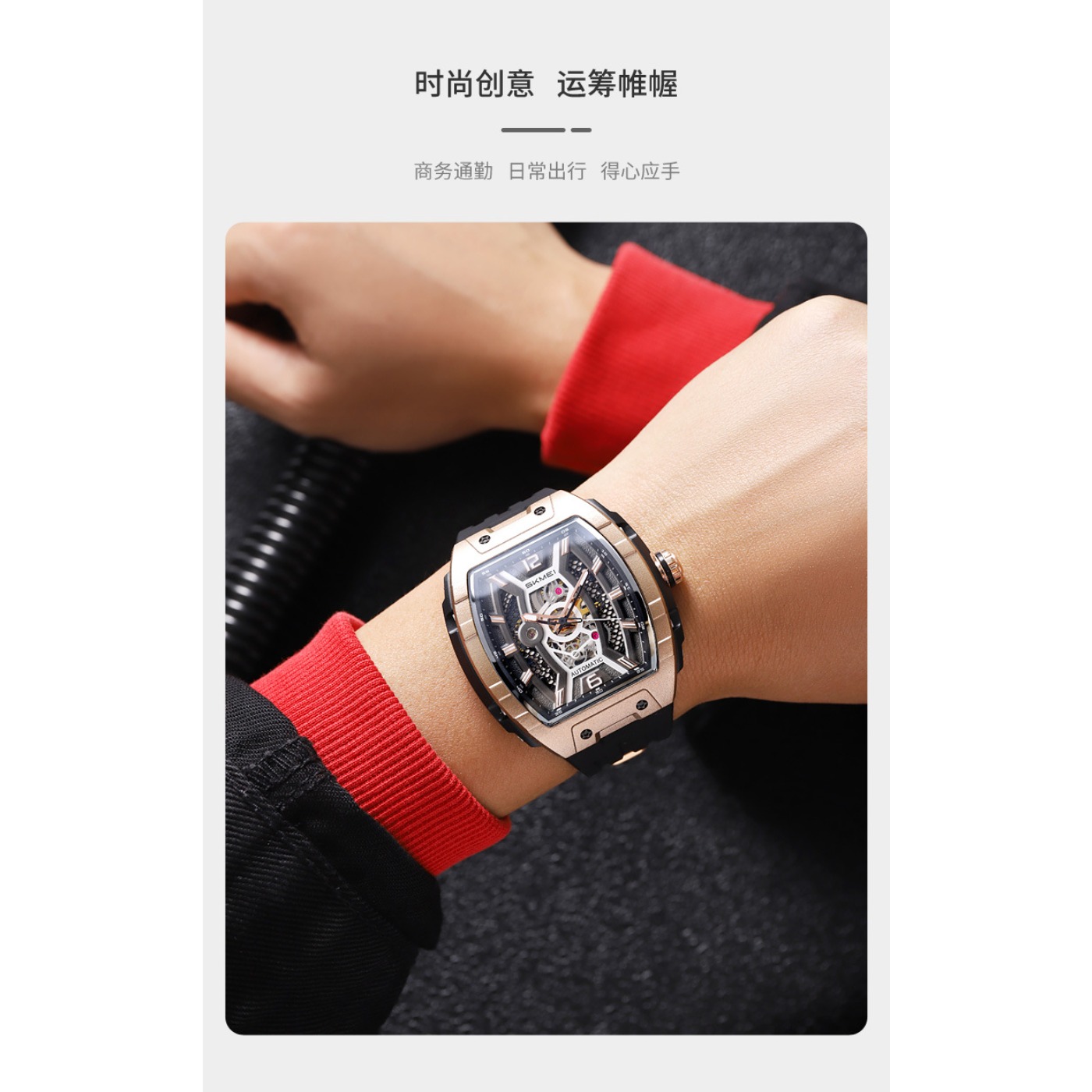 โรสโกลด์ โทนโน'นาฬิกาอัตโนมัติ - Luxury Watch Case บทวิจารณ์และราคา